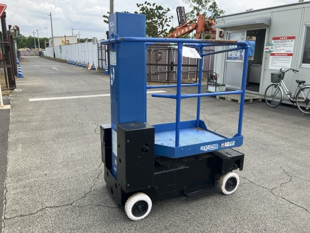AERIAL WORK PLATFORM